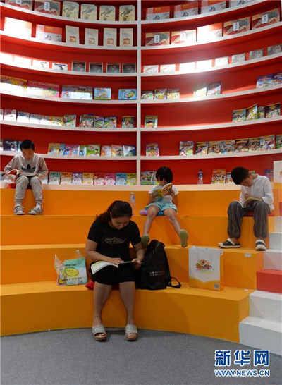 24. internationale Buchmesse in Beijing er?ffnet