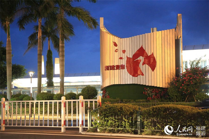 Xiamen bereitet sich gut auf den kommenden BRICS-Gipfel vor