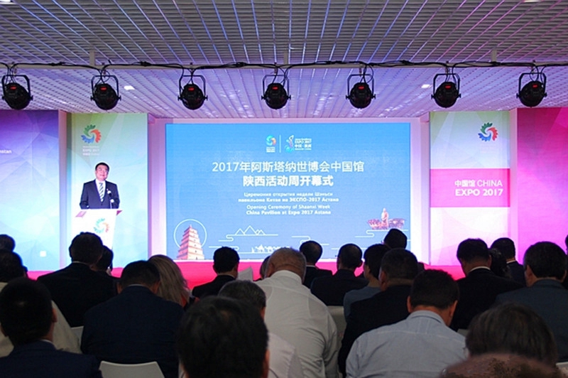 Shaanxi Woche auf der Expo 2017 Astana findet statt