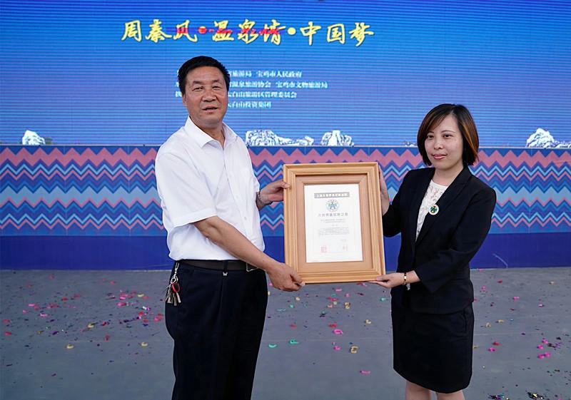 Neuer Guinness-Rekord durch tausend Sch?nheiten zum ?Baden in hei?er Quelle Fengquan und Singen von Taibai-Berg“