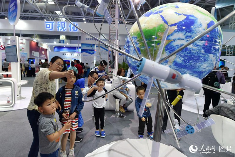 ?Digital China Summit