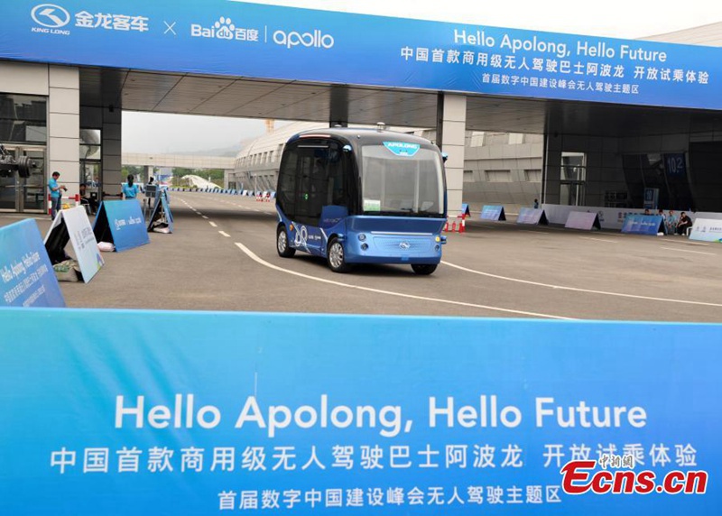 Ein führerloser Elektrobus bietet w?hrend der?Digital China Summit