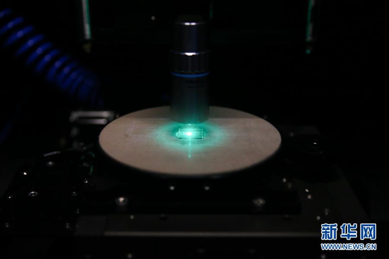 Chinesische Wissenschaftler stellen neuartigen Quantenchip her