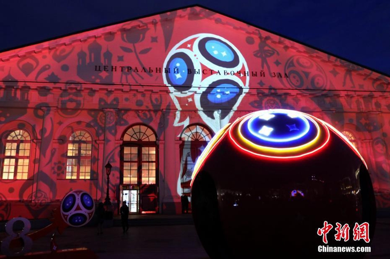 Aufw?rmen für WM: Gro?e Lichter-Show in Moskau