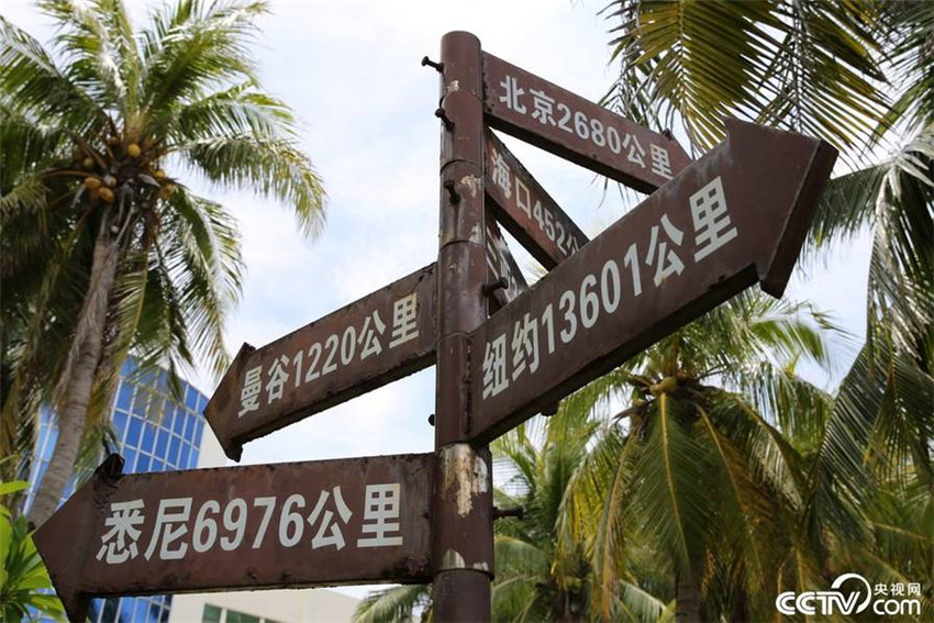 Sansha: Eine junge Stadt am südlichsten Punkt Chinas