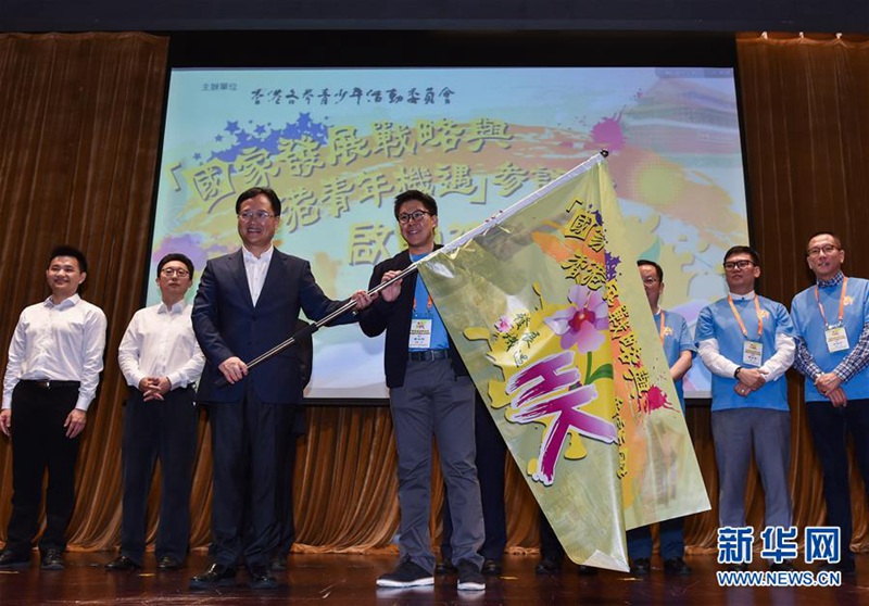 Jugendliche aus Hongkong lernen Reform und ?ffnung auf dem chinesischen Festland kennen