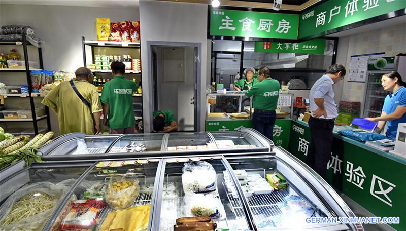 Neuartige Nachbarschaftsladen in Beijing eingeführt