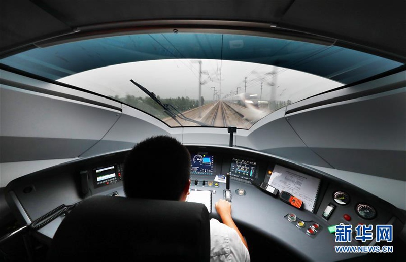 ?Fuxing“ f?hrt mit einer Geschwindigkeit von 350 km/h von Beijing nach Tianjin