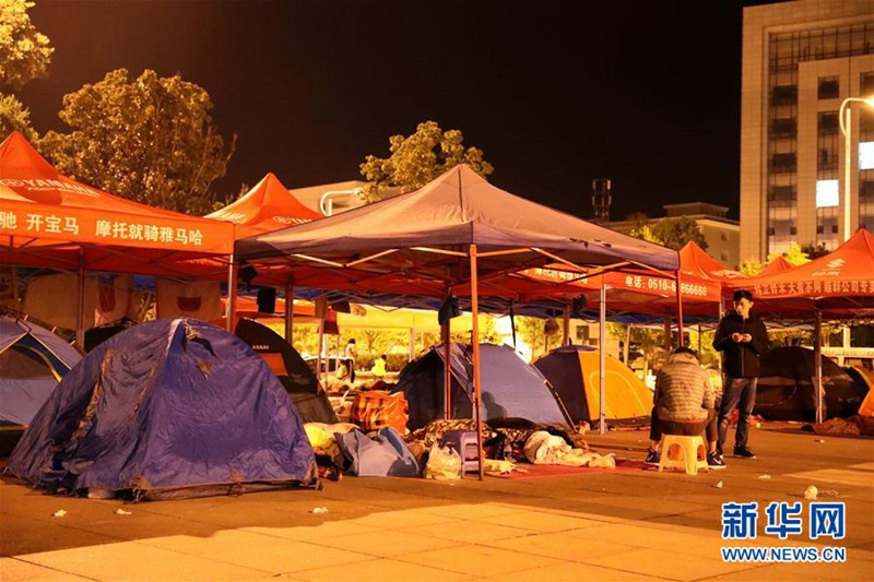 Erdbeben in Südwestchina, 18 Verletzte 