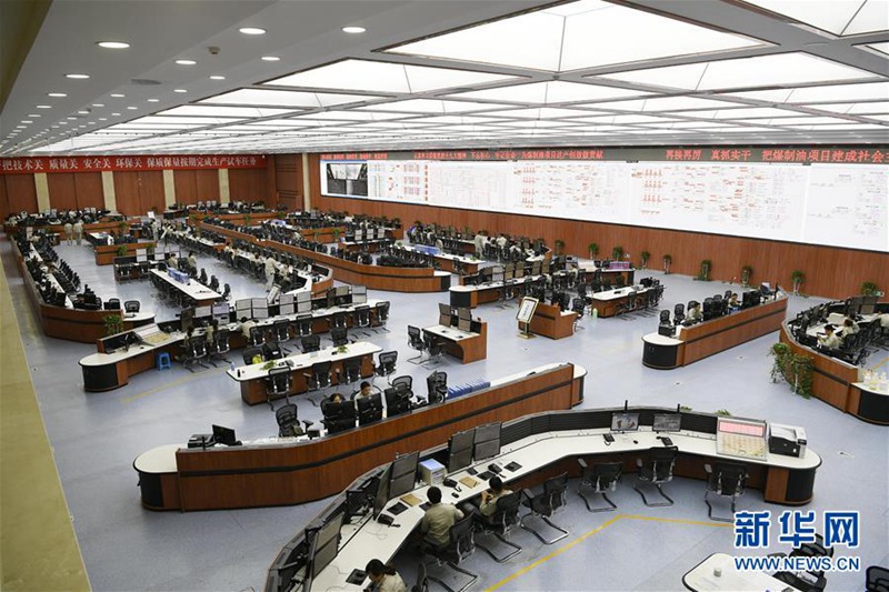 Schnappschüsse vom weltgr??ten Projekt für Kohleverflüssigung