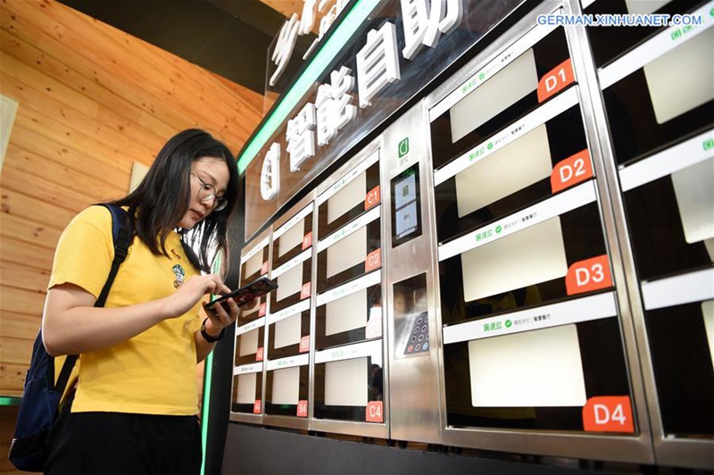 Sonderausstellungszone der Smart China Expo Smart Town für die ?ffentlichkeit ge?ffnet