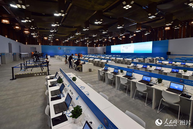 Medienzentrum des FOCAC-Gipfeltreffens wird am 31. August er?ffnen