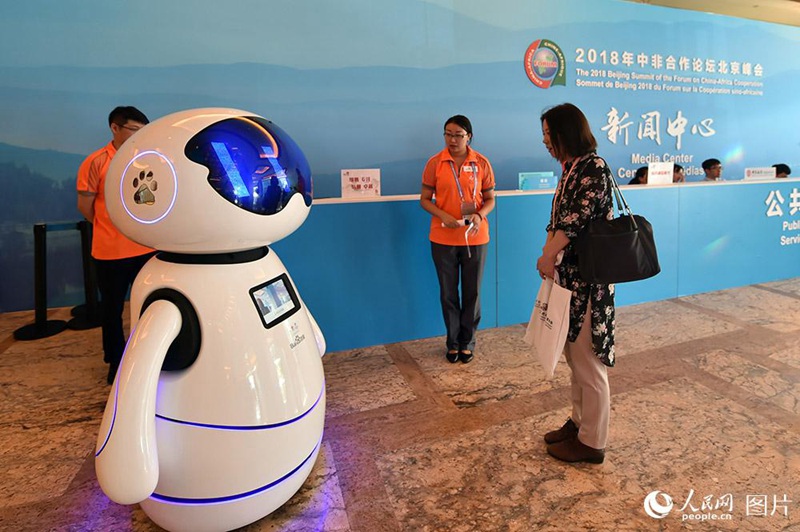 Medienzentrum des FOCAC-Gipfeltreffens wird am 31. August er?ffnen