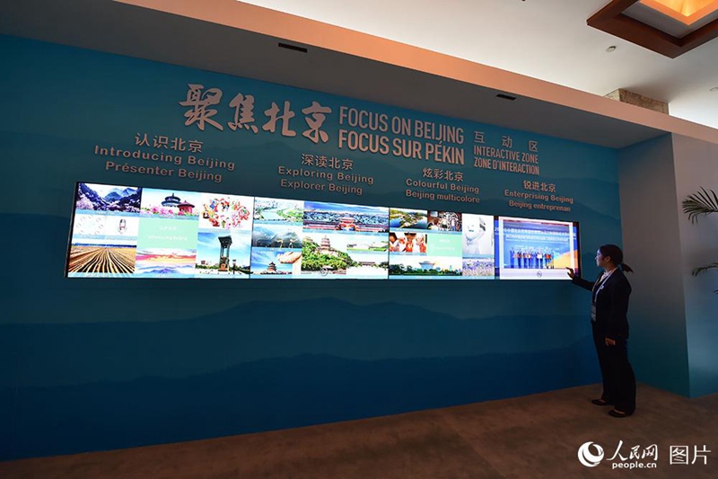 Medienzentrum des FOCAC-Gipfeltreffens wird am 31. August er?ffnen