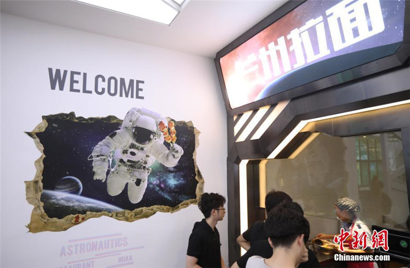 Weltall-Themenkantine in Nanjing