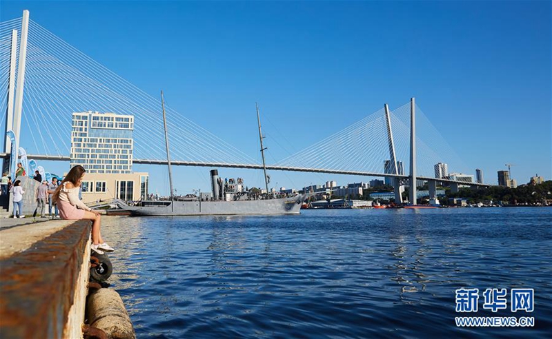 Eastern Economic Forum in Wladiwostok