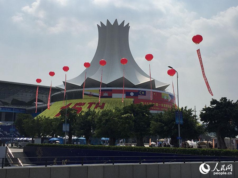 15. China-ASEAN-Expo in Nanning er?ffnet