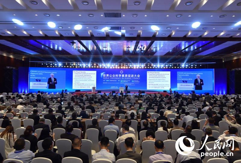 Weltkonferenz für wissenschaftliche Ausbildung 2018 in Beijing er?ffnet