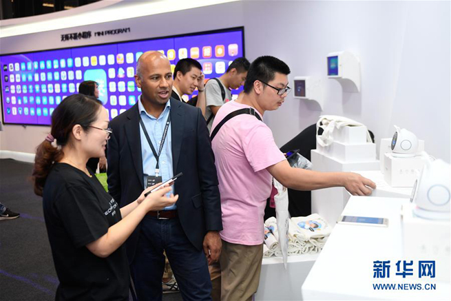 Computing-Konferenz Yunqi in Hangzhou er?ffnet