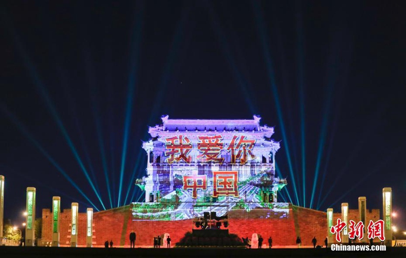 Beijing: Lichtershow zum Nationalfeiertag
