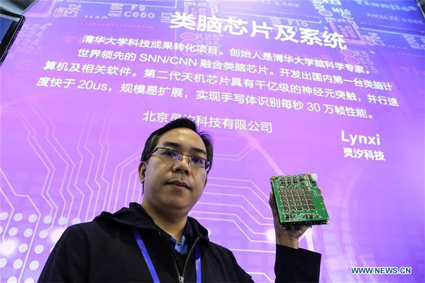 Nationale Masseninnovations- und Unternehmerwoche 2018 er?ffnet in Beijing