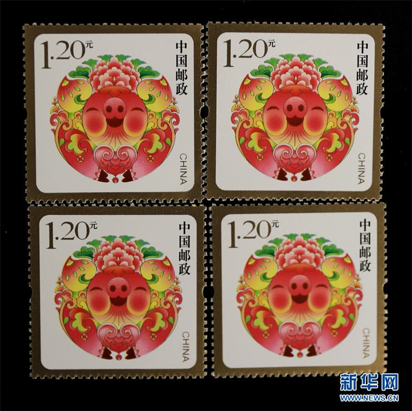 China Post ver?ffentlicht Briefmarke zum Neujahrsgru?