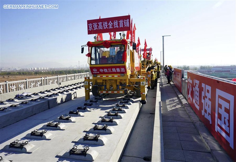 Hochgeschwindigkeits-Eisenbahnstrecke Beijing-Zhangjiakou wird 2019 in Betrieb genommen