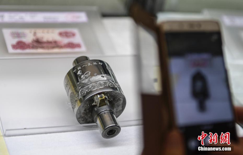 Ausstellung zum 70. Jahrestag des RMB