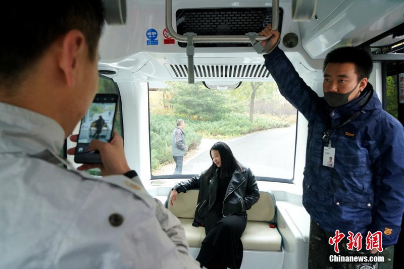 Erster Themenpark für Künstliche Intelligenz er?ffnet in Beijing