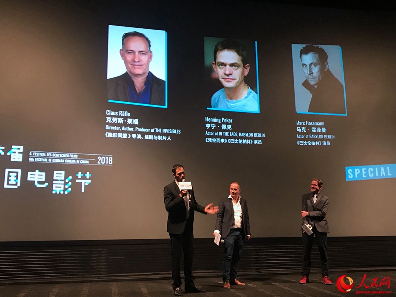 Er?ffnung des 6. Festivals des Deutschen Films in China 