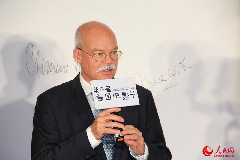 Er?ffnung des 6. Festivals des Deutschen Films in China 