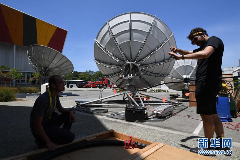 Medienzentrum des APEC-Gipfeltreffens 2018 ?ffnet für Journalisten 