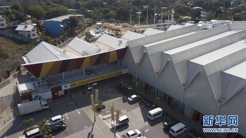 Medienzentrum des APEC-Gipfeltreffens 2018 ?ffnet für Journalisten 