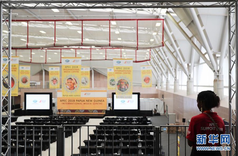 Medienzentrum des APEC-Gipfeltreffens 2018 ?ffnet für Journalisten 