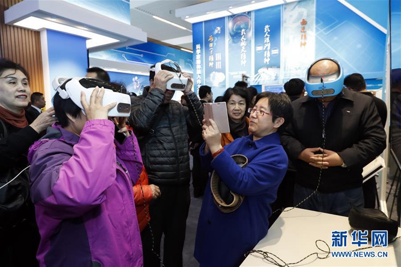 Die Menschen besuchen die Reform und ?ffnung-Ausstellung 