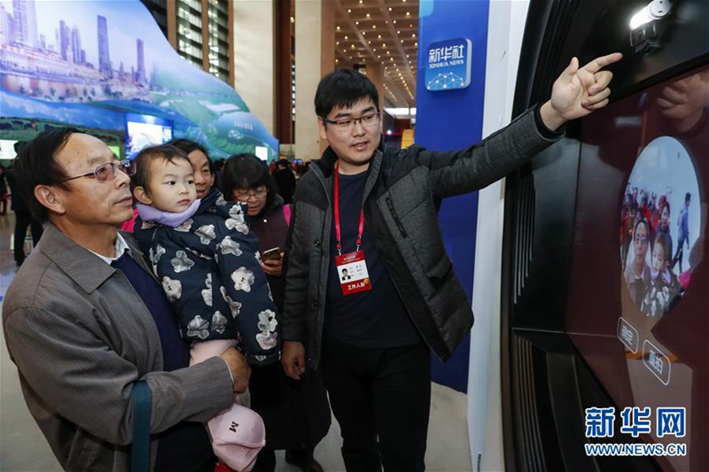 Die Menschen besuchen die Reform und ?ffnung-Ausstellung 