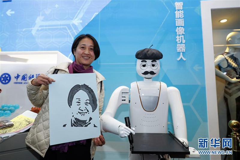 Die Menschen besuchen die Reform und ?ffnung-Ausstellung 