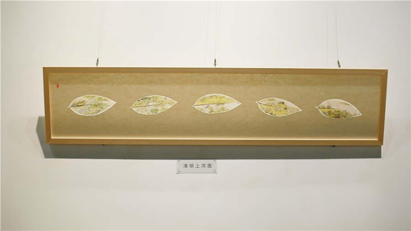 Aus toten Bl?ttern wird feine Kunst