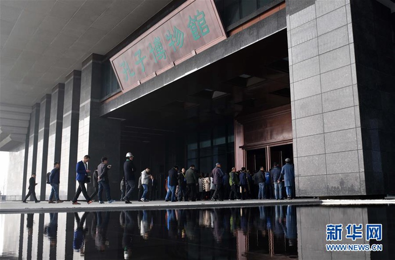 Konfuzius-Museum er?ffnet