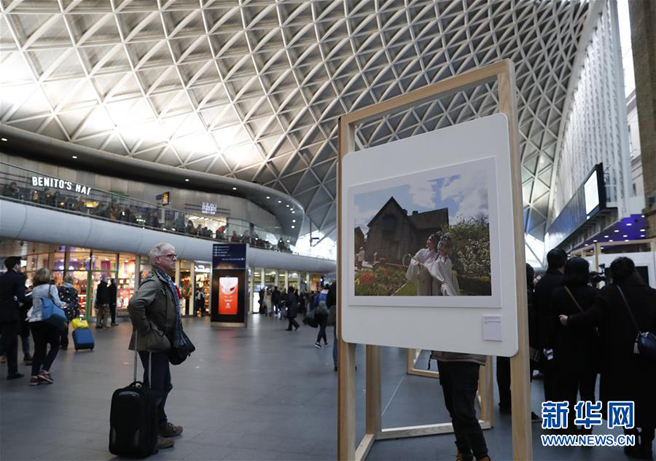 Ausstellung über 40 Jahre Reform und ?ffnung in London