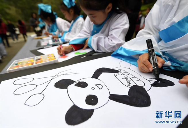 Panda-Fans feiern Ming Bangs Geburtstag