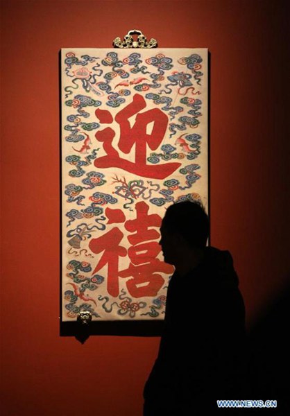 Das Palastmuseum feiert das bevorstehende Frühlingsfest