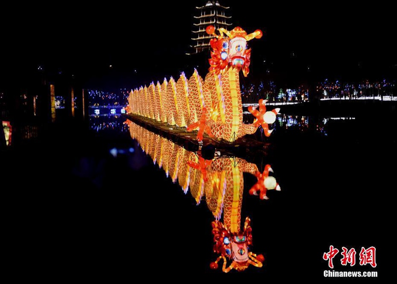 Chongqing: Kulturfest für Drachenlaternen er?ffnet