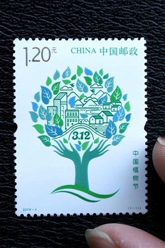 China ver?ffentlicht Sonderbriefmarke zum ?Tag des Baumes“