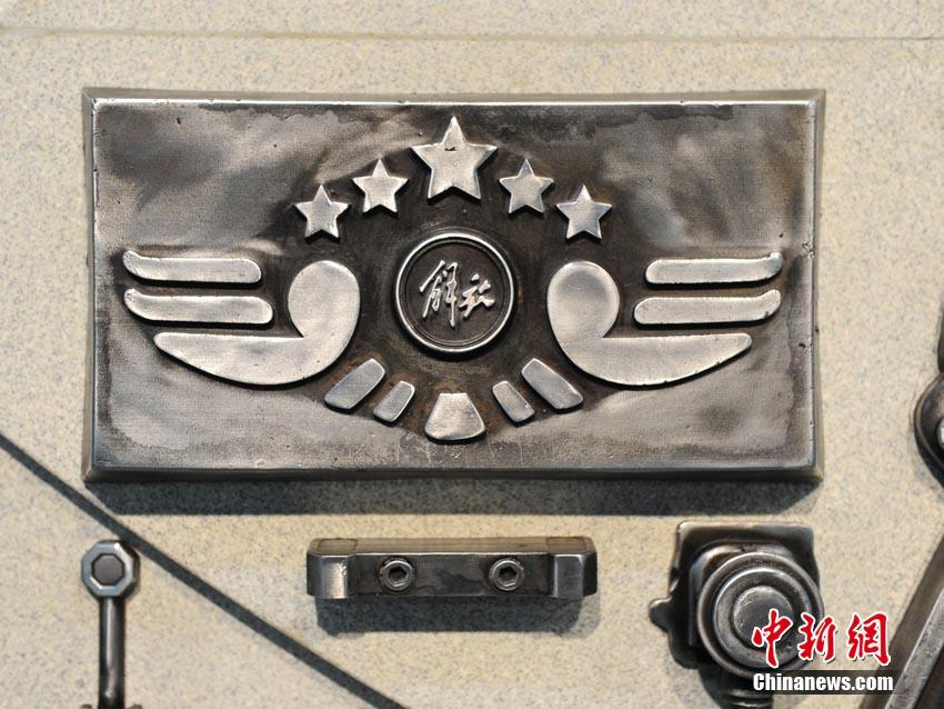 U-Bahnstation mit Fahrzeugrelief dekoriert