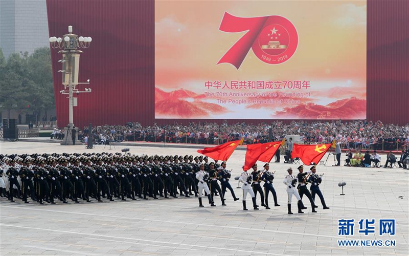China feiert 70 Jahre Volksrepublik