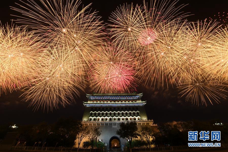 Gro?e Abendveranstaltung zum 70. Jubil?um der Gründung der Volksrepublik China