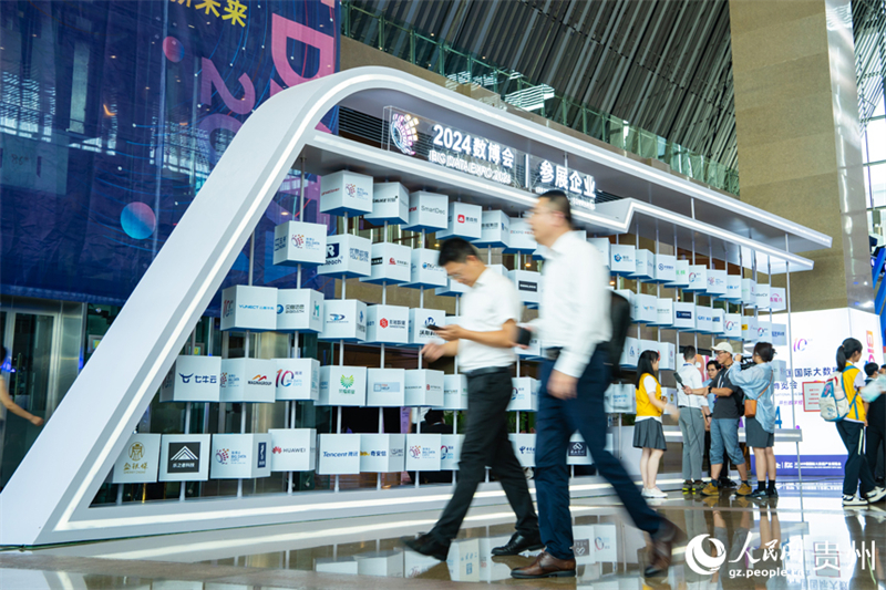 Zahlreiche technologische Neuheiten auf der China International Big Data Industry Expo 2024