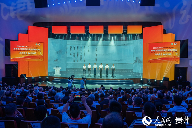 2024 (Guizhou – Renhuai) Brussels International Spirits Grand Prix er?ffnet