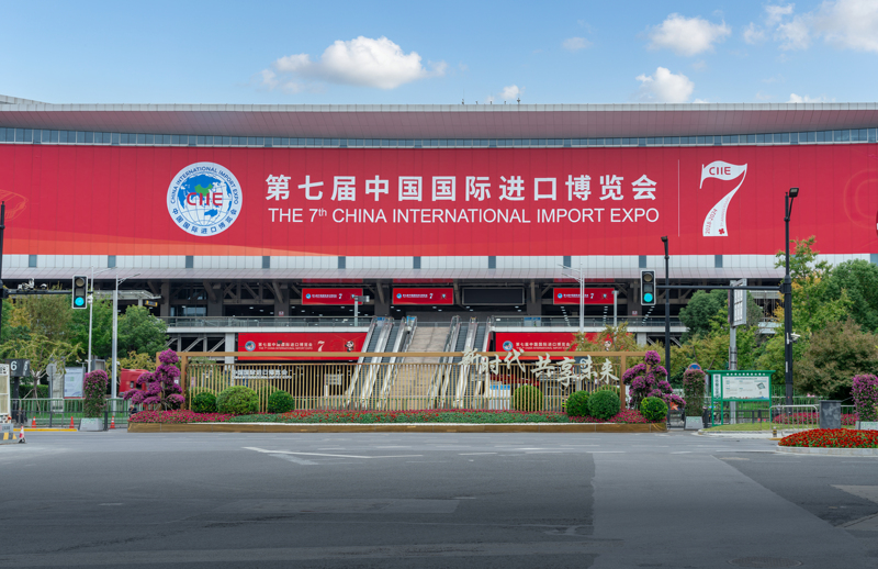 7. CIIE in Shanghai: ?Offen für alles und für eine gemeinsame Zukunft